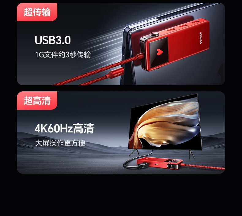 ugreen绿联-更专业更安心的数码品牌