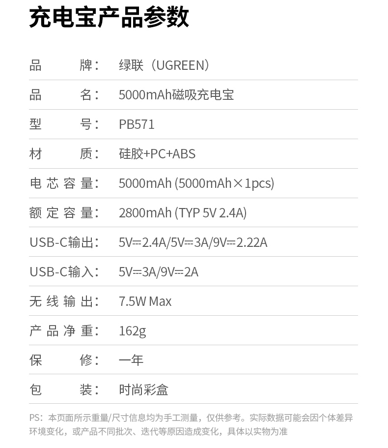 ugreen绿联-更专业更安心的数码品牌