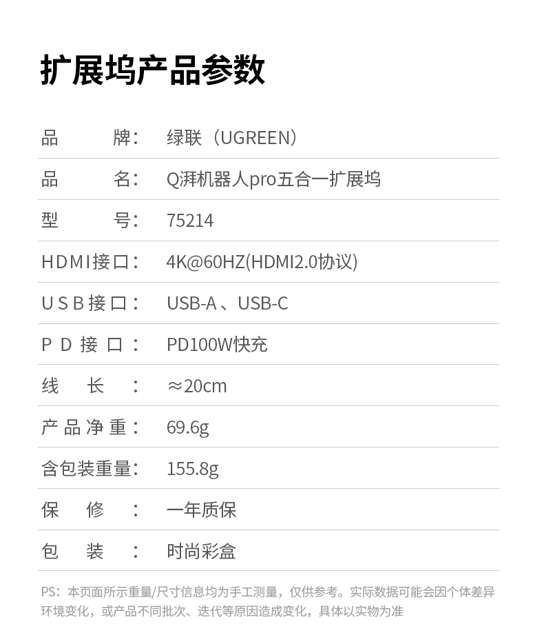 ugreen绿联-更专业更安心的数码品牌