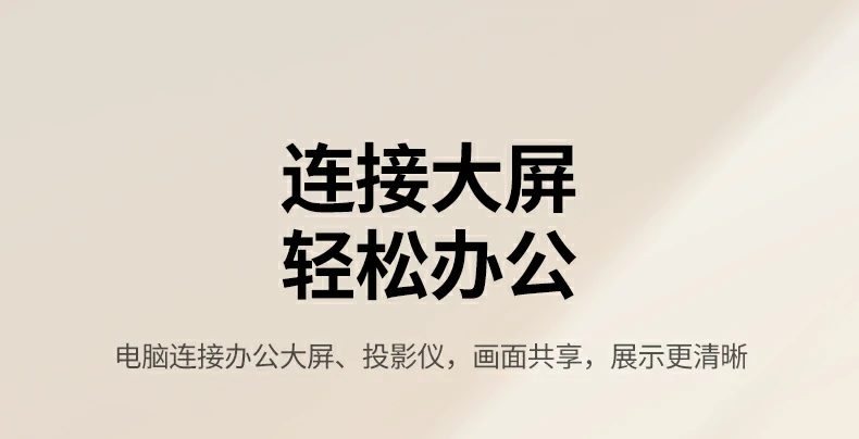 hdmi线接口耐插拔铜壳镀镍展示
