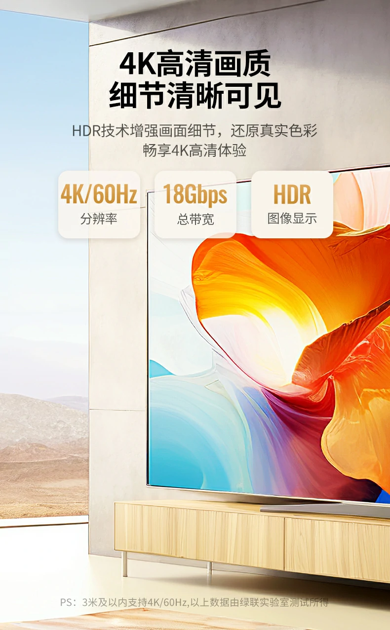 ugreen绿联-品质新体验,数码选绿联