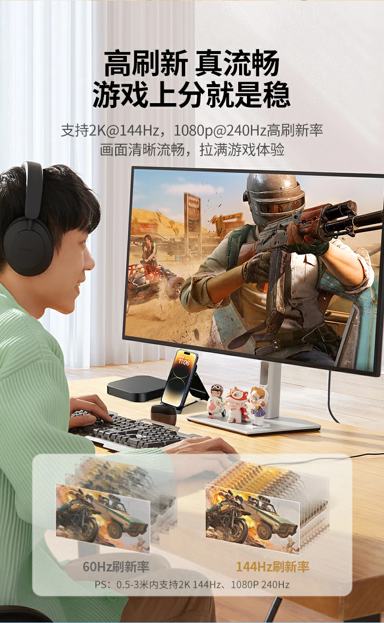 ugreen绿联-品质新体验,数码选绿联