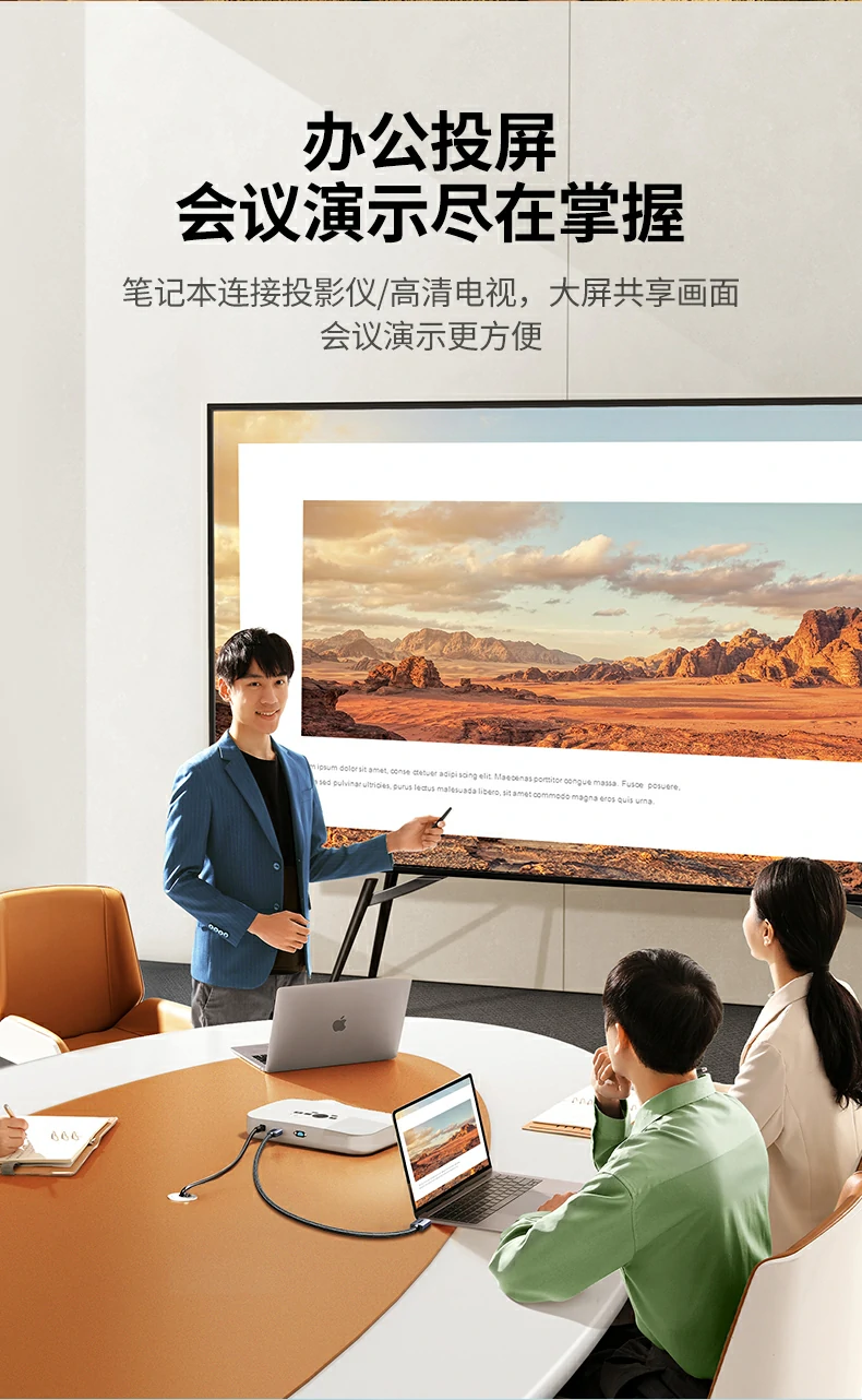 ugreen绿联-品质新体验,数码选绿联