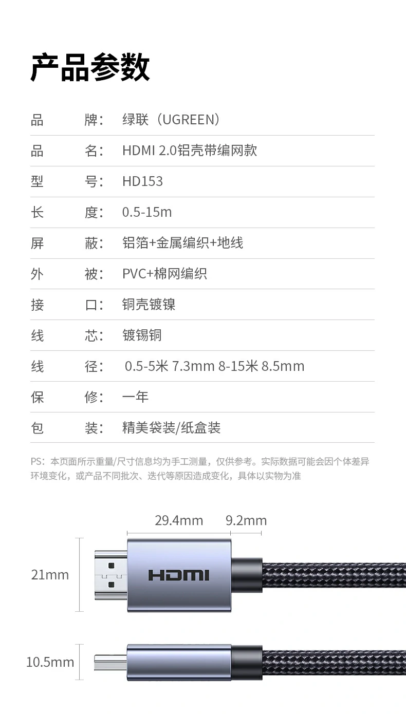 ugreen绿联-品质新体验,数码选绿联