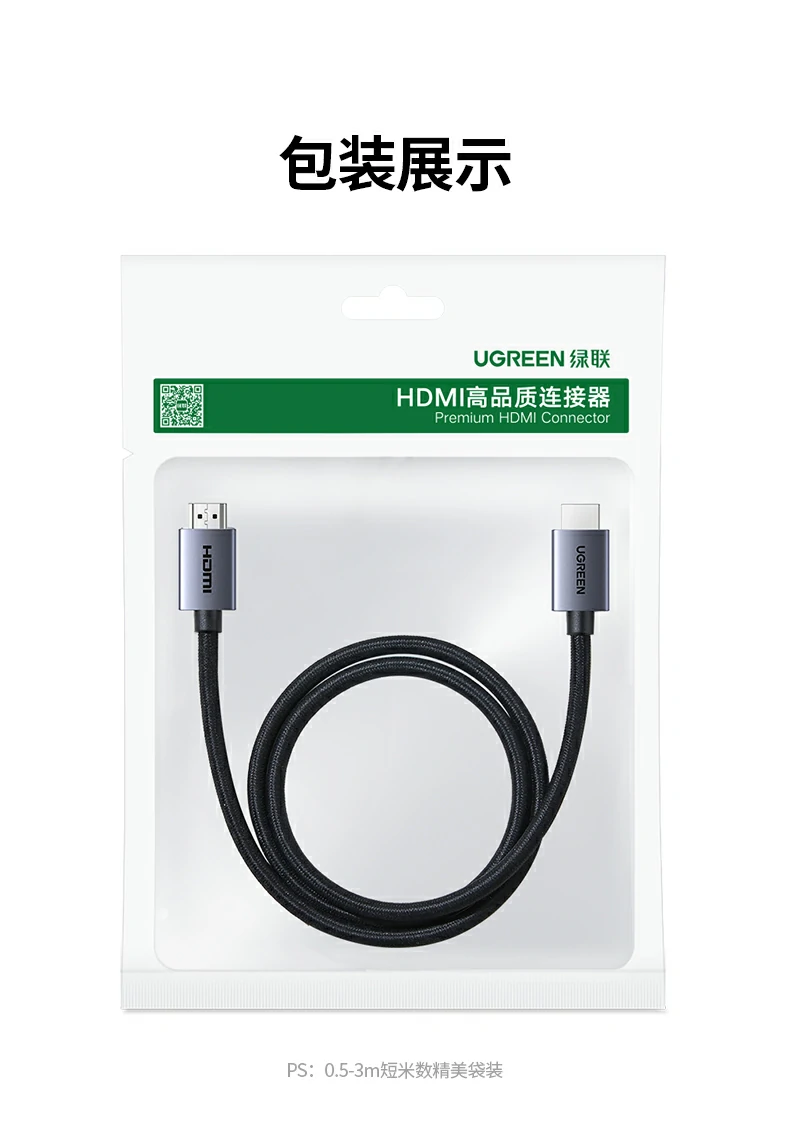 ugreen绿联-品质新体验,数码选绿联