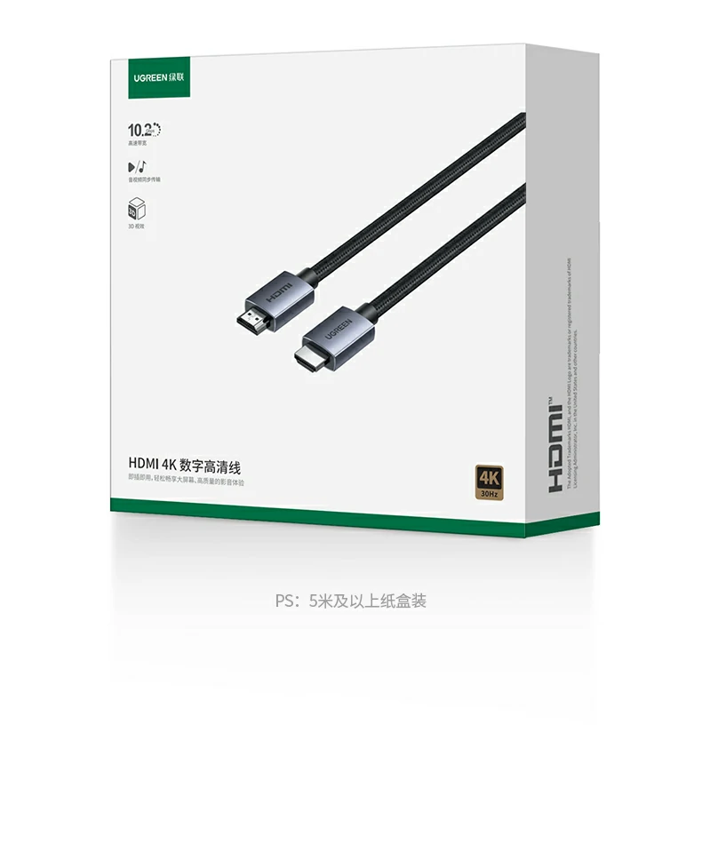 ugreen绿联-品质新体验,数码选绿联