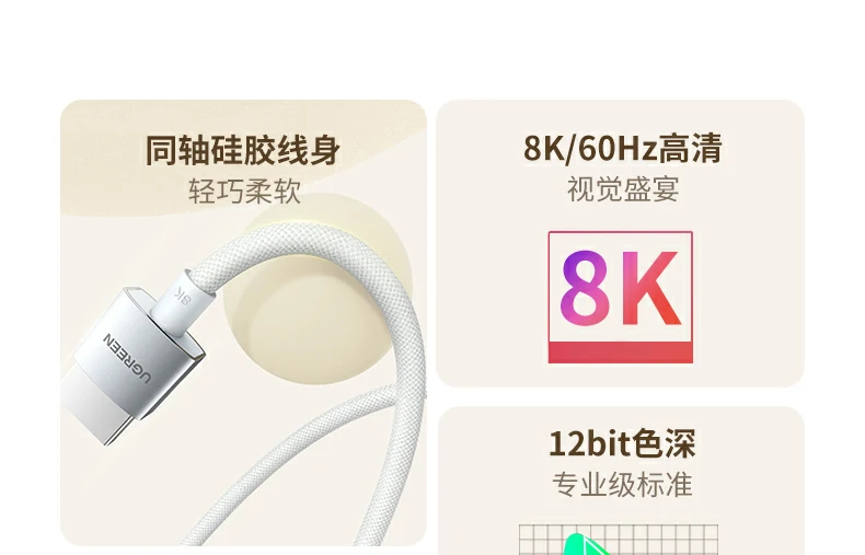 ugreen绿联-品质新体验,数码选绿联