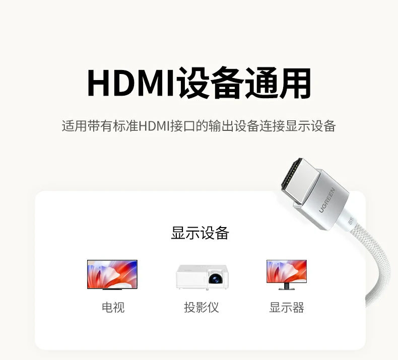 ugreen绿联-品质新体验,数码选绿联