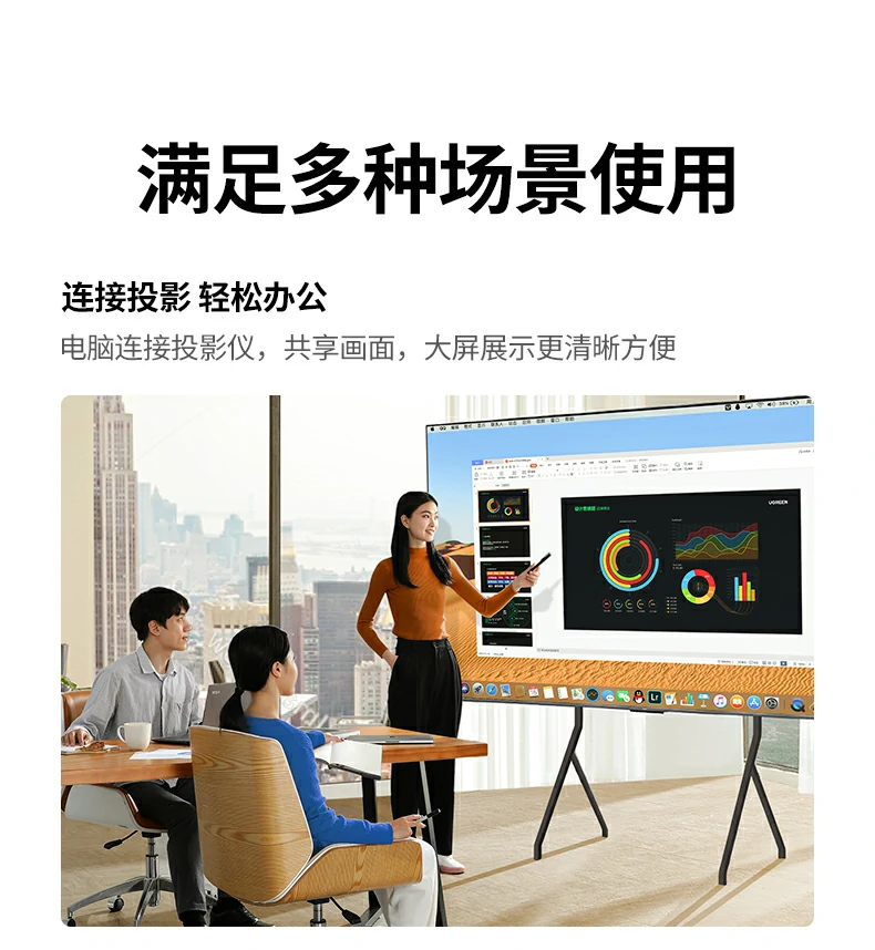 ugreen绿联-品质新体验,数码选绿联
