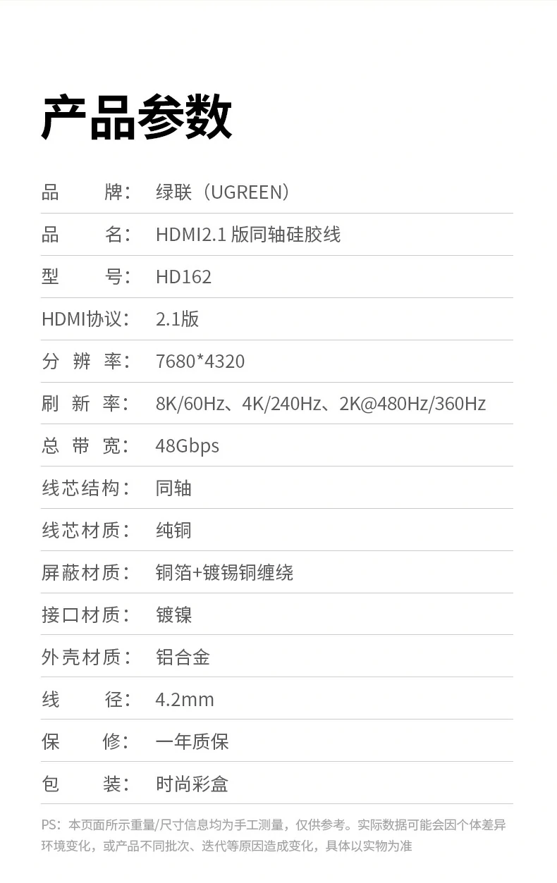ugreen绿联-品质新体验,数码选绿联