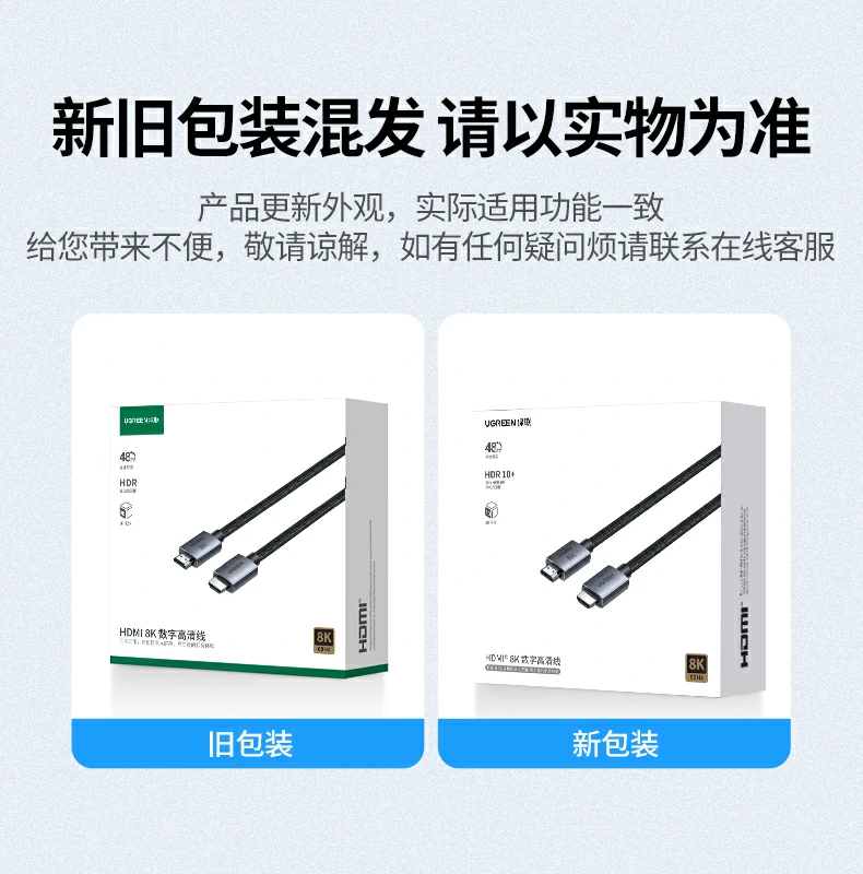 hd171 hdmi线包装展示