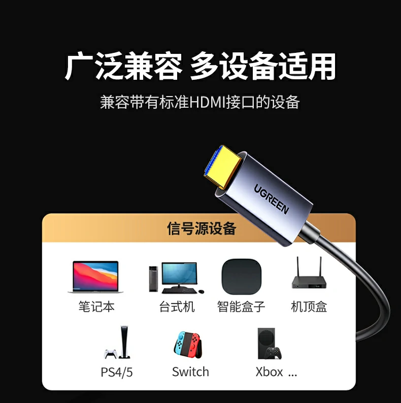 ugreen绿联-品质新体验,数码选绿联