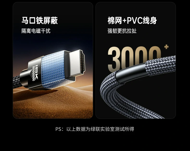 ugreen绿联-品质新体验,数码选绿联