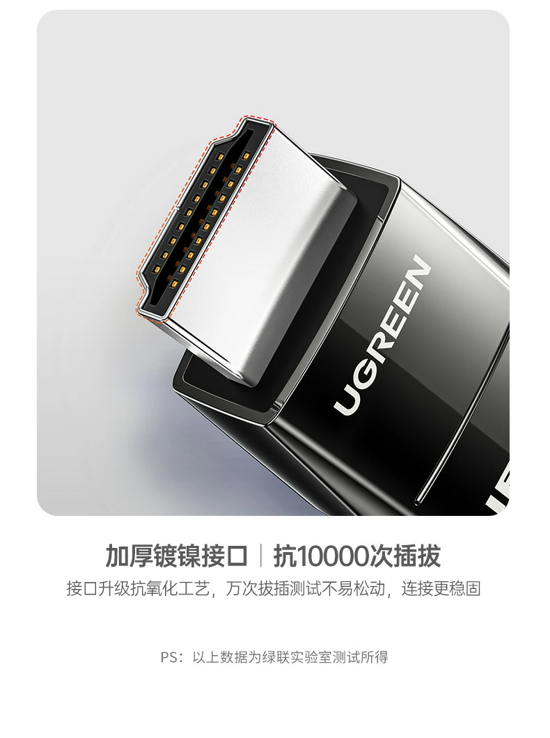 ugreen绿联-品质新体验,数码选绿联