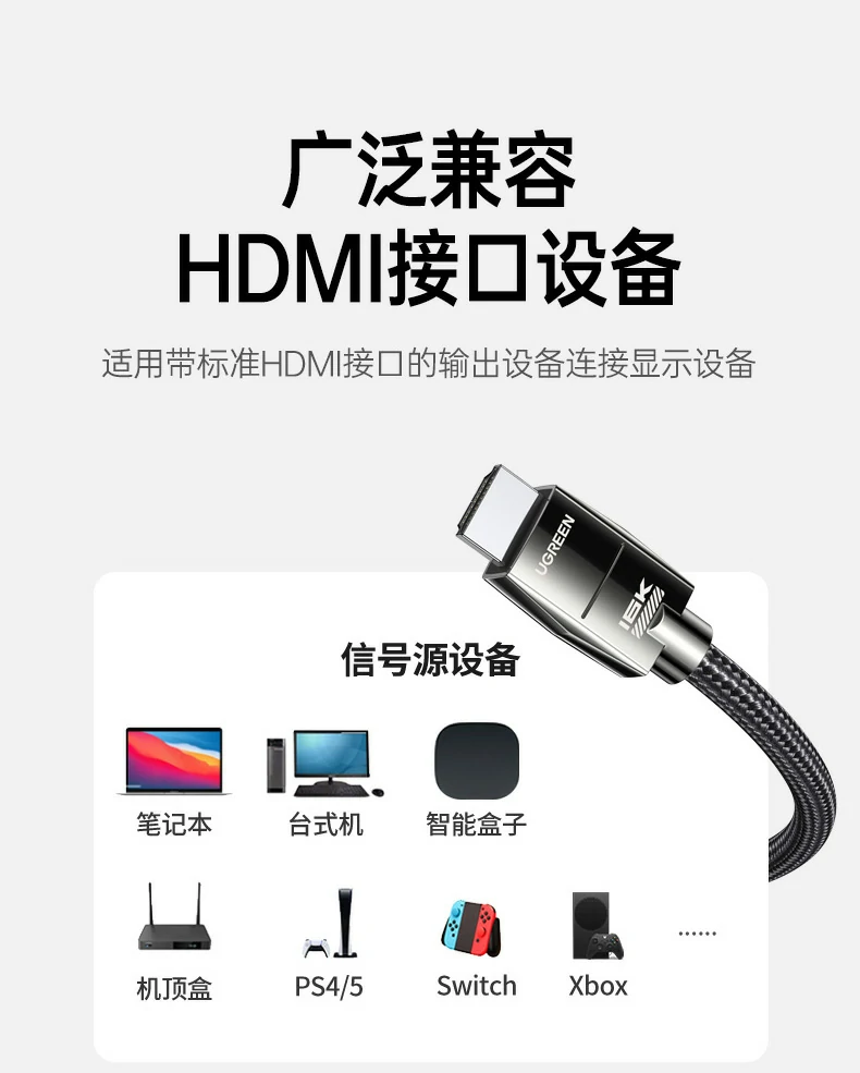 ugreen绿联-品质新体验,数码选绿联