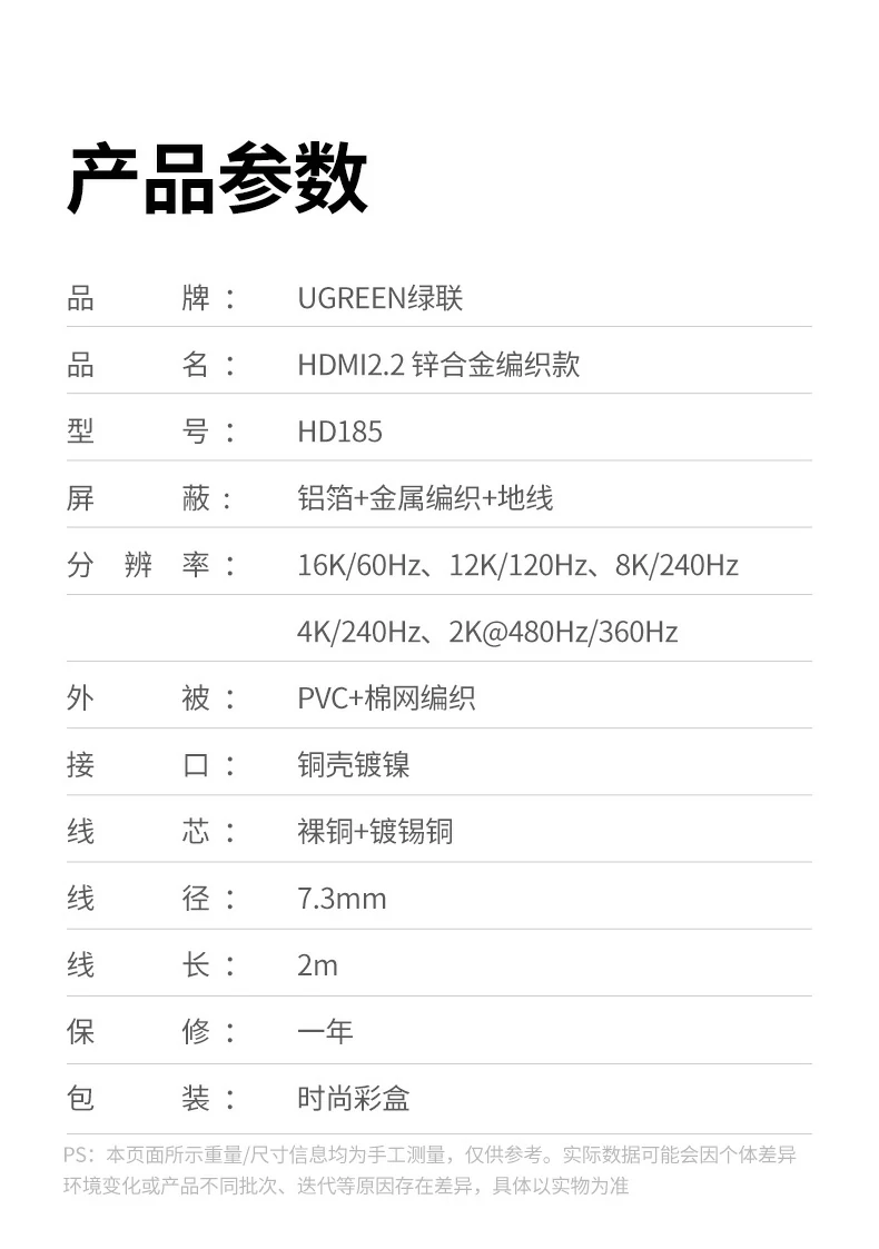 ugreen绿联-品质新体验,数码选绿联