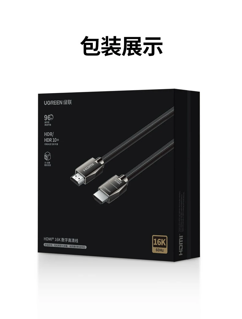 ugreen绿联-品质新体验,数码选绿联