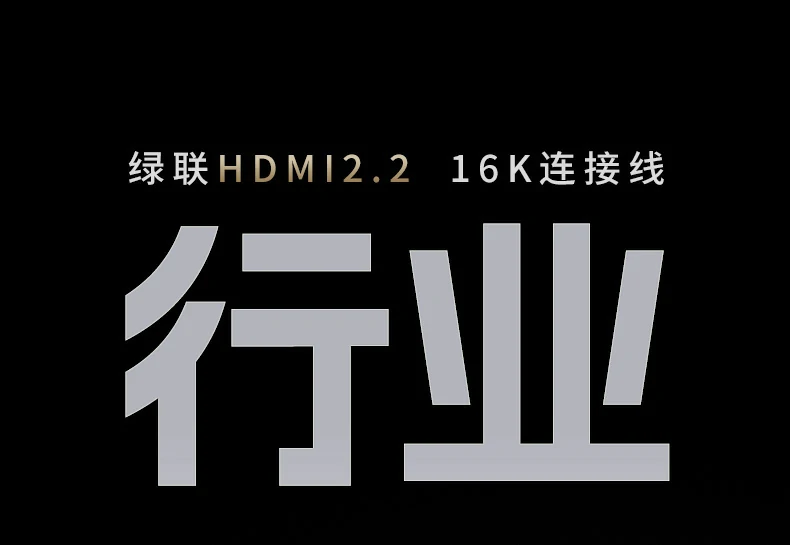 ugreen绿联-品质新体验,数码选绿联