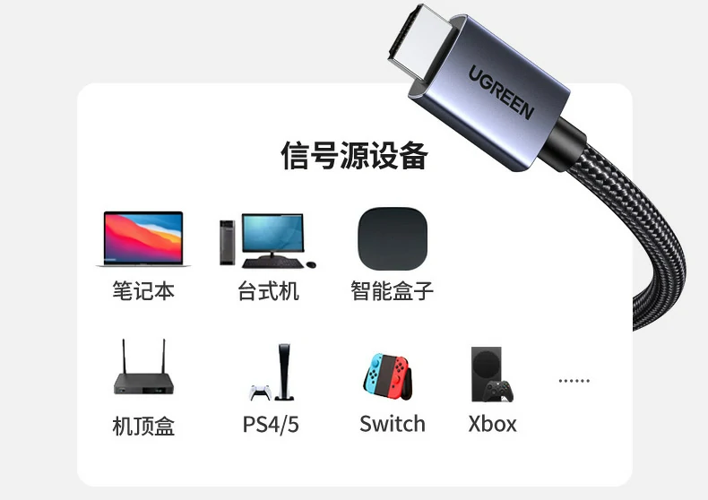 ugreen绿联-品质新体验,数码选绿联