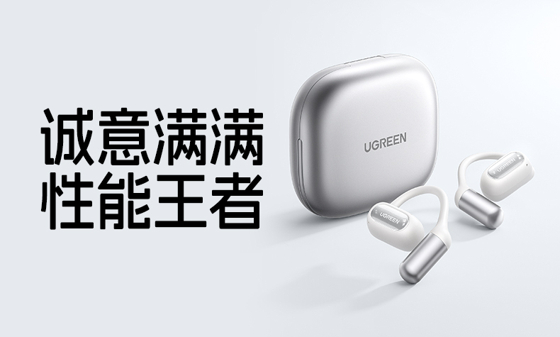 ugreen绿联-更专业更安心的数码品牌 ugreen绿联-更专业更安心的数码品牌