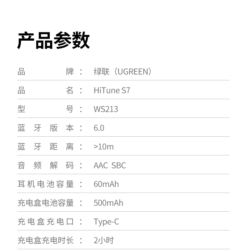 ugreen绿联-更专业更安心的数码品牌 ugreen绿联-更专业更安心的数码品牌