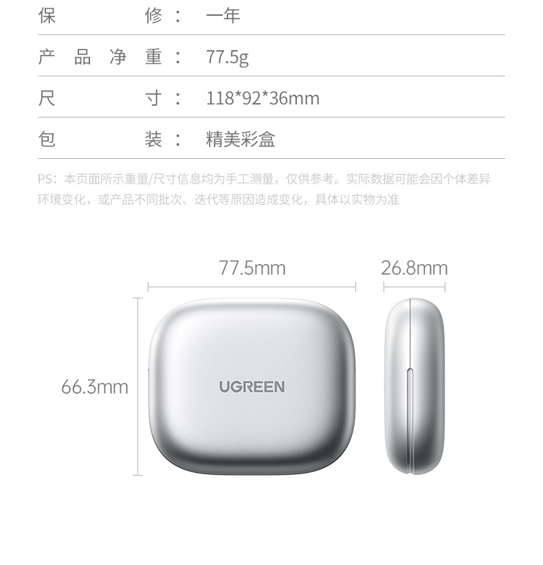 ugreen绿联-更专业更安心的数码品牌 ugreen绿联-更专业更安心的数码品牌