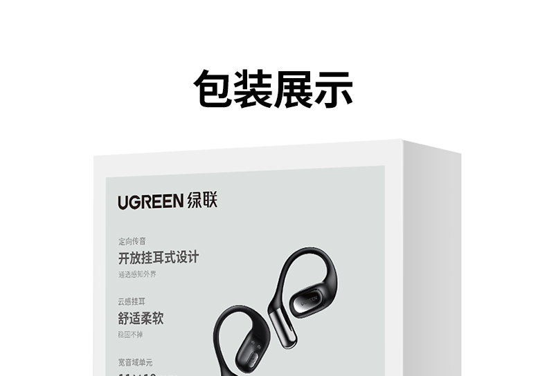 ugreen绿联-更专业更安心的数码品牌 ugreen绿联-更专业更安心的数码品牌