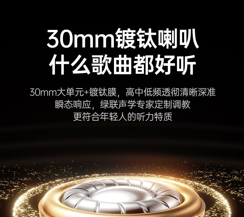 绿联hp207 可调节头梁 适应不同头围大小 绿联hp207 可调节头梁 适应不同头围大小