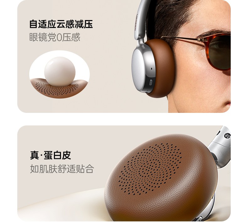 绿联hp207 40mm大动圈单元 高保真音质 绿联hp207 40mm大动圈单元 高保真音质