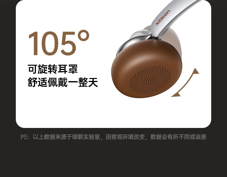 绿联retro3 多设备兼容性 适配手机平板电脑 绿联retro3 多设备兼容性 适配手机平板电脑