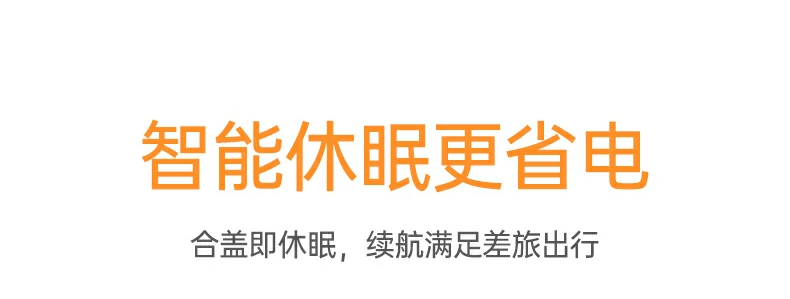 视频会议场景：zoom/teams高效输入