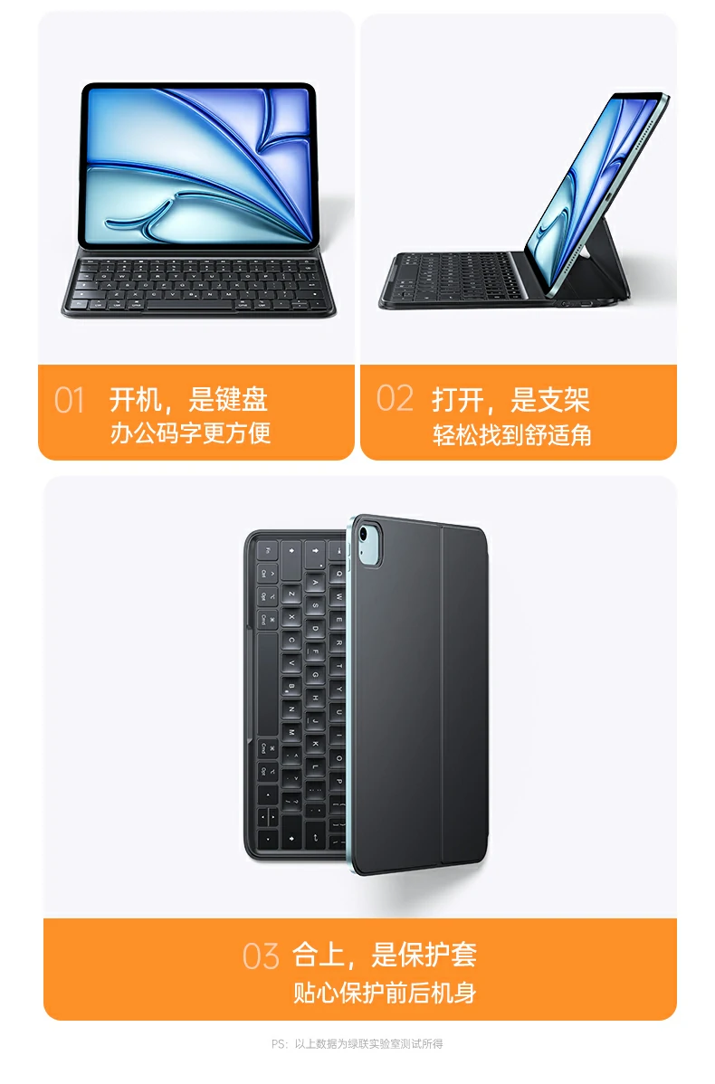 键盘闭合磁吸自动休眠演示