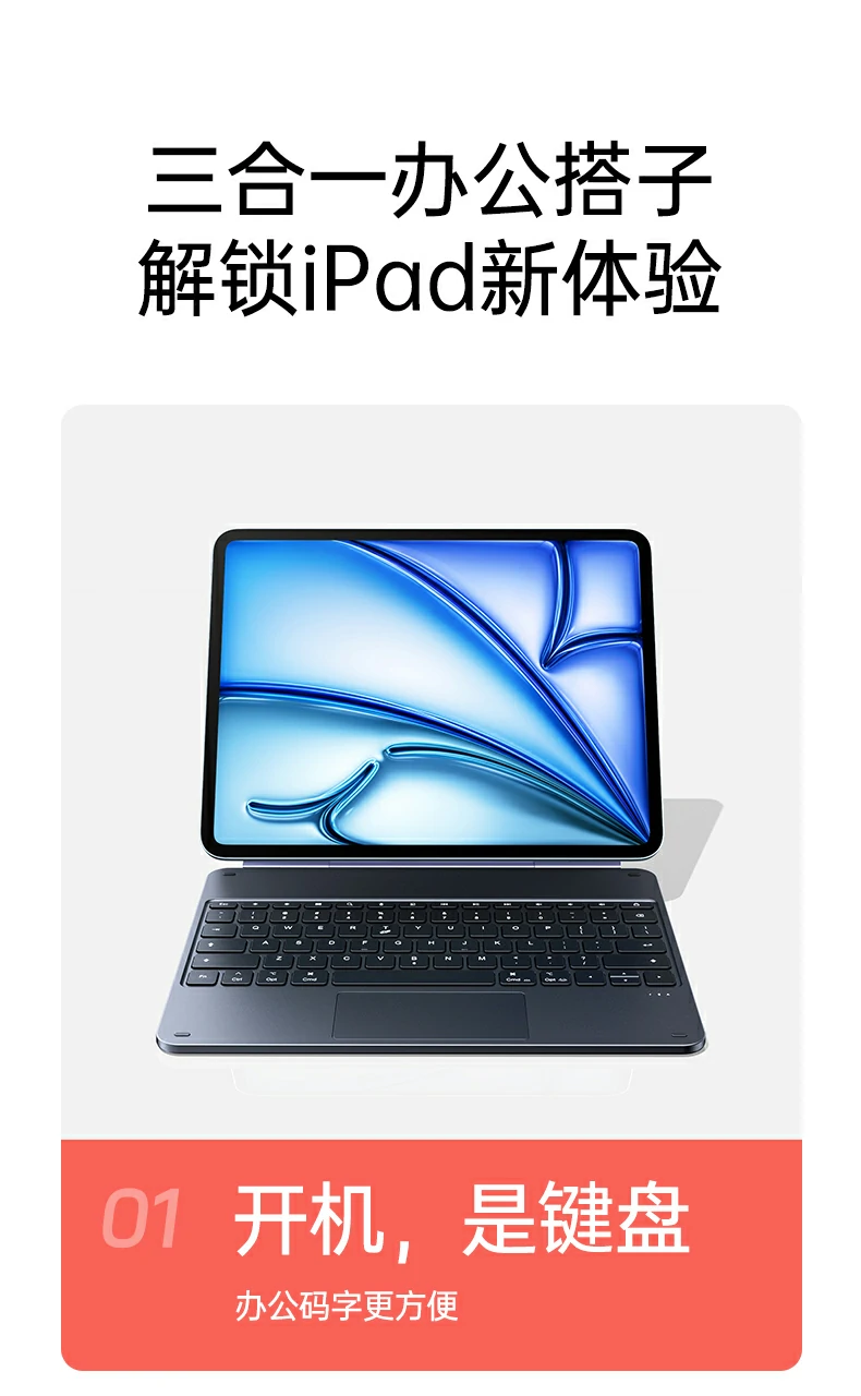 多角度支撑演示：打字、观影、手写模式