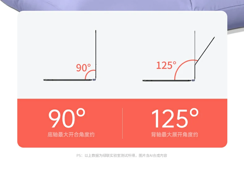 绿联实验室跌落与耐用性测试报告