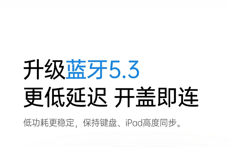 与竞品厚度与重量对比