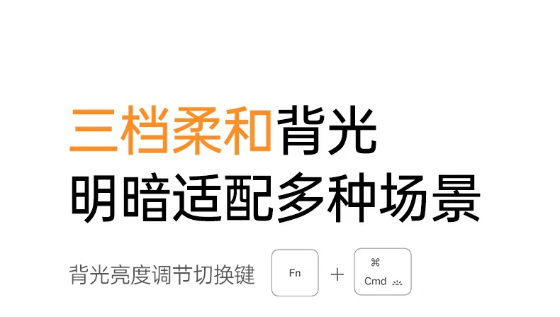 户外阳光下使用反光控制表现