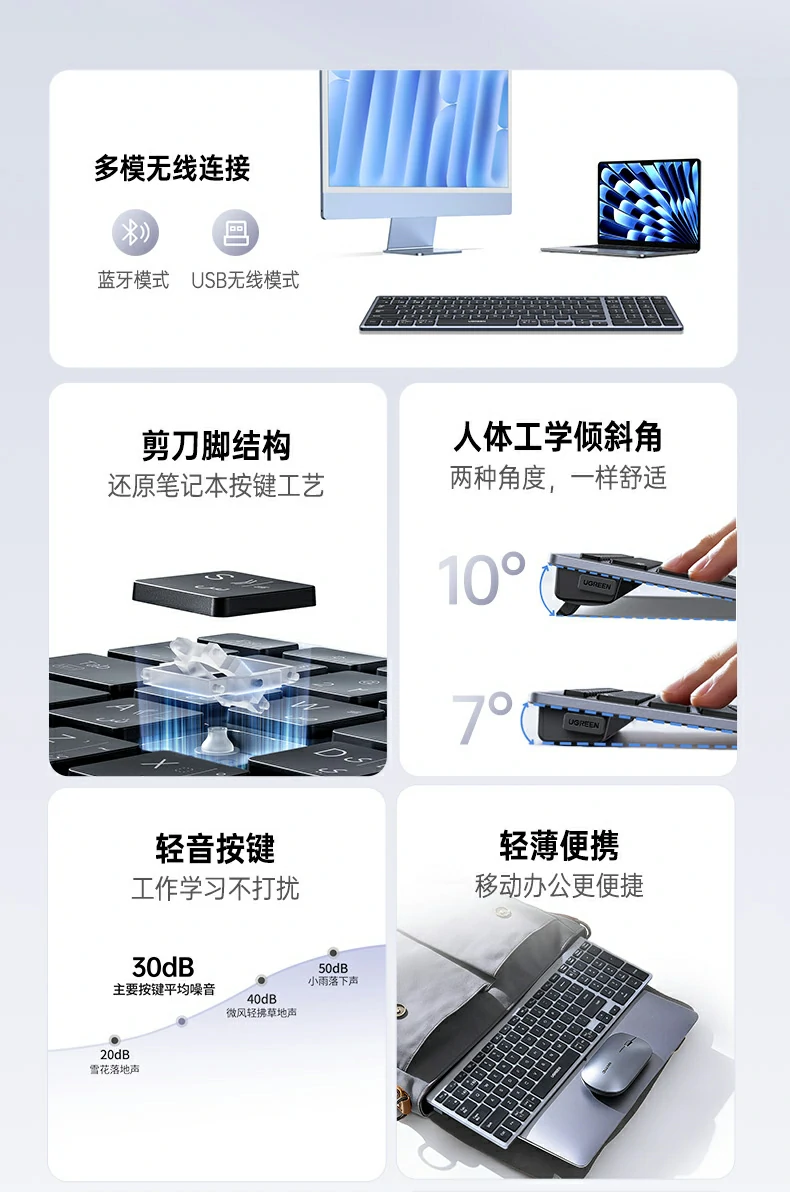 蓝牙5.4与2.4g双模连接指示灯状态特写