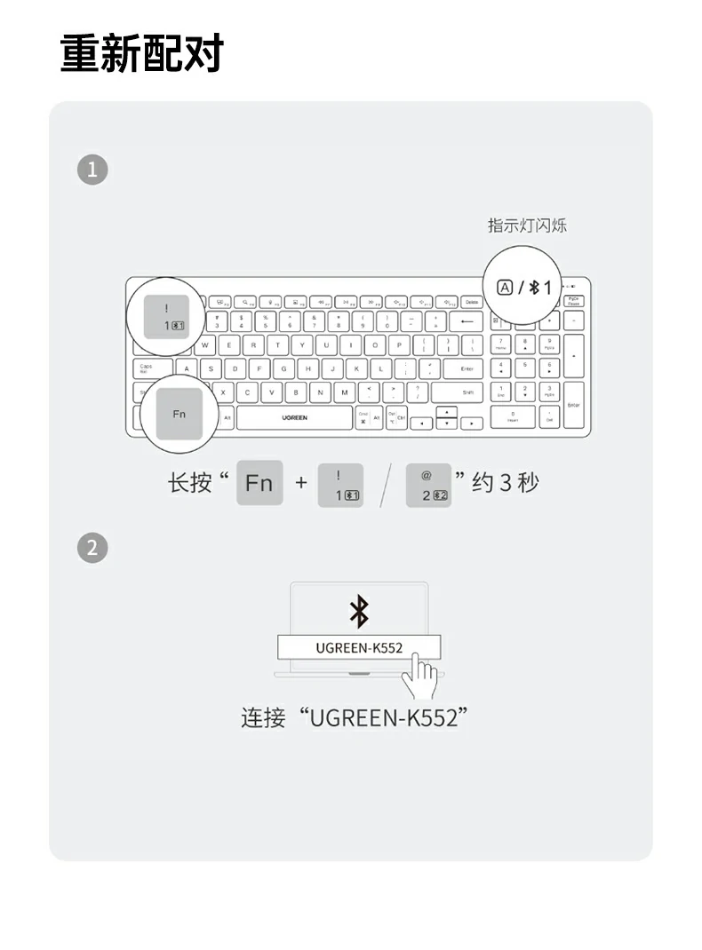 键盘与竞品厚度重量对比