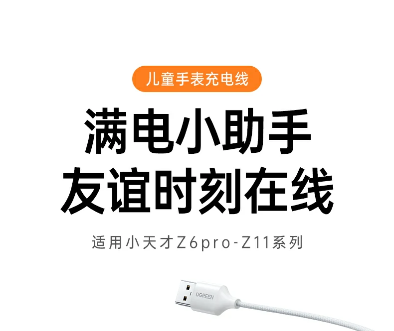 ugreen绿联-品质新体验,数码选绿联