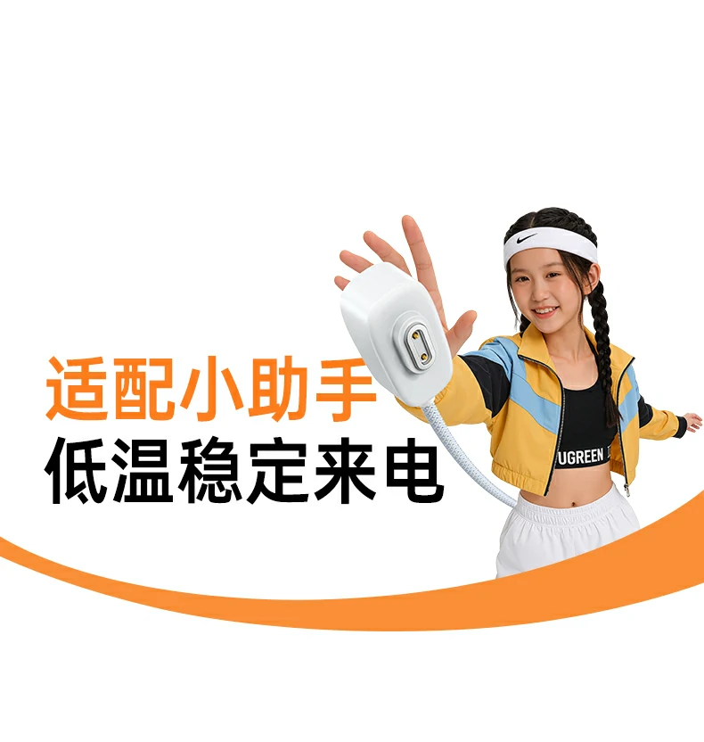 ugreen绿联-品质新体验,数码选绿联
