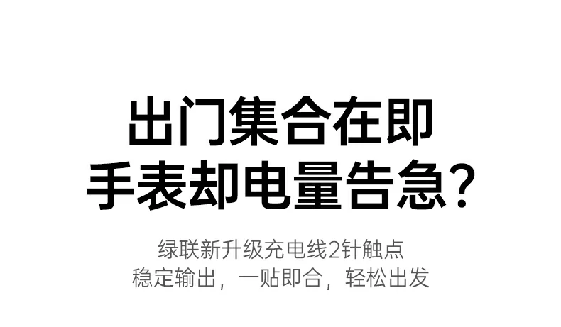 ugreen绿联-品质新体验,数码选绿联