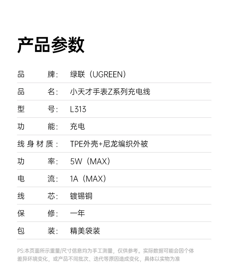 ugreen绿联-品质新体验,数码选绿联