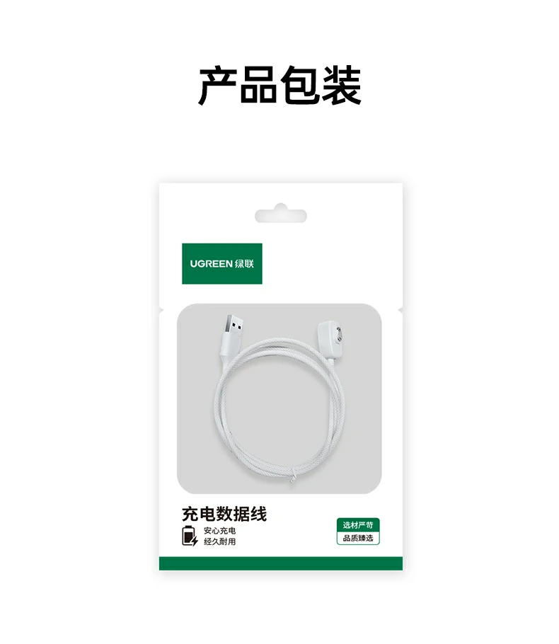 ugreen绿联-品质新体验,数码选绿联