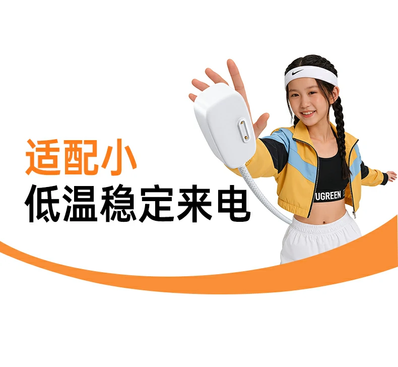 ugreen绿联-品质新体验,数码选绿联