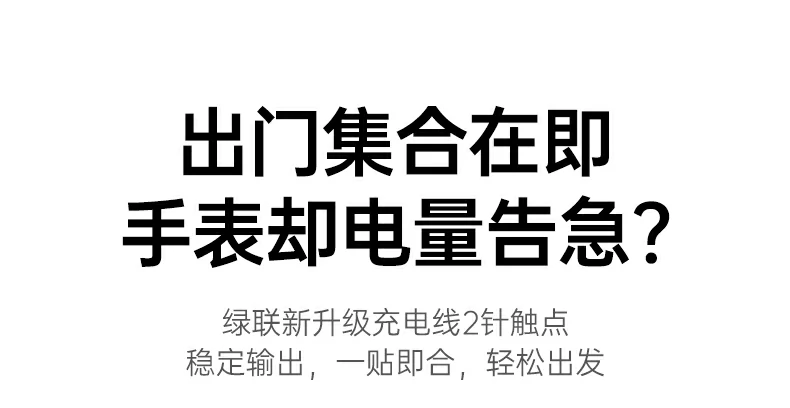 ugreen绿联-品质新体验,数码选绿联