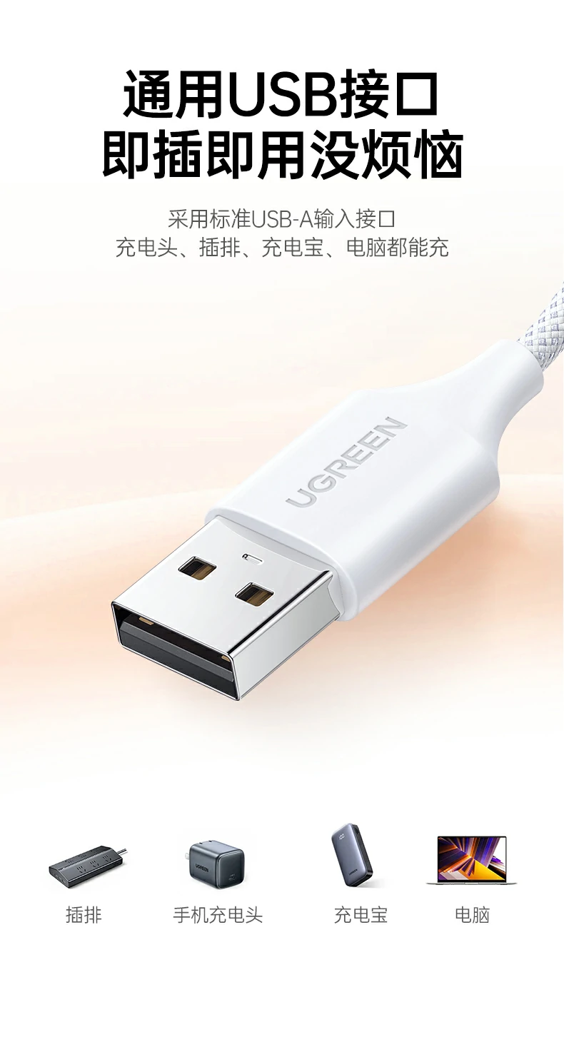 ugreen绿联-品质新体验,数码选绿联