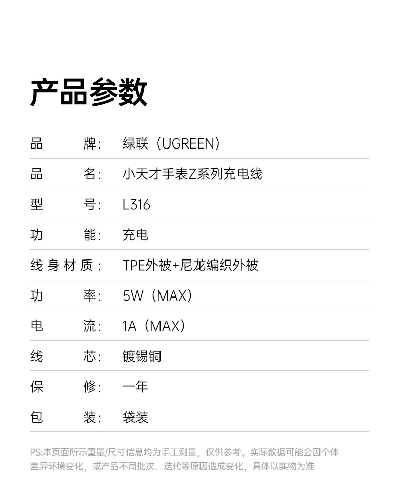 ugreen绿联-品质新体验,数码选绿联