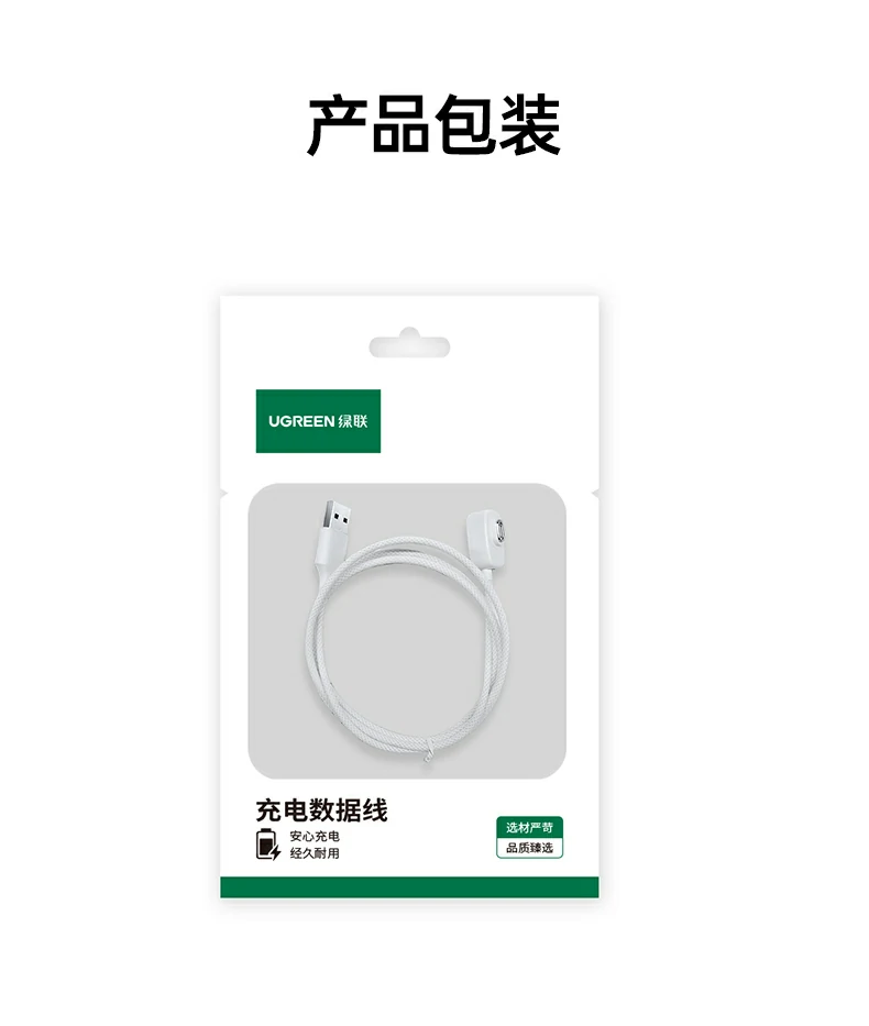 ugreen绿联-品质新体验,数码选绿联