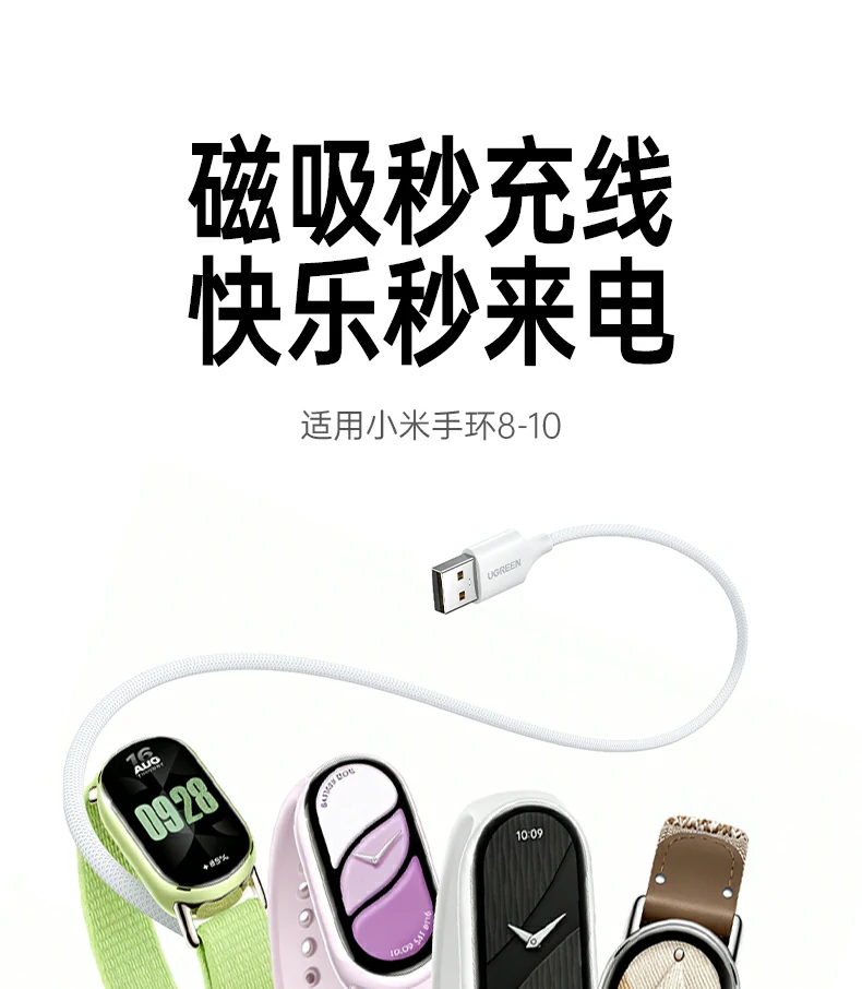 ugreen绿联-品质新体验,数码选绿联