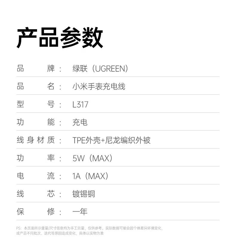 ugreen绿联-品质新体验,数码选绿联